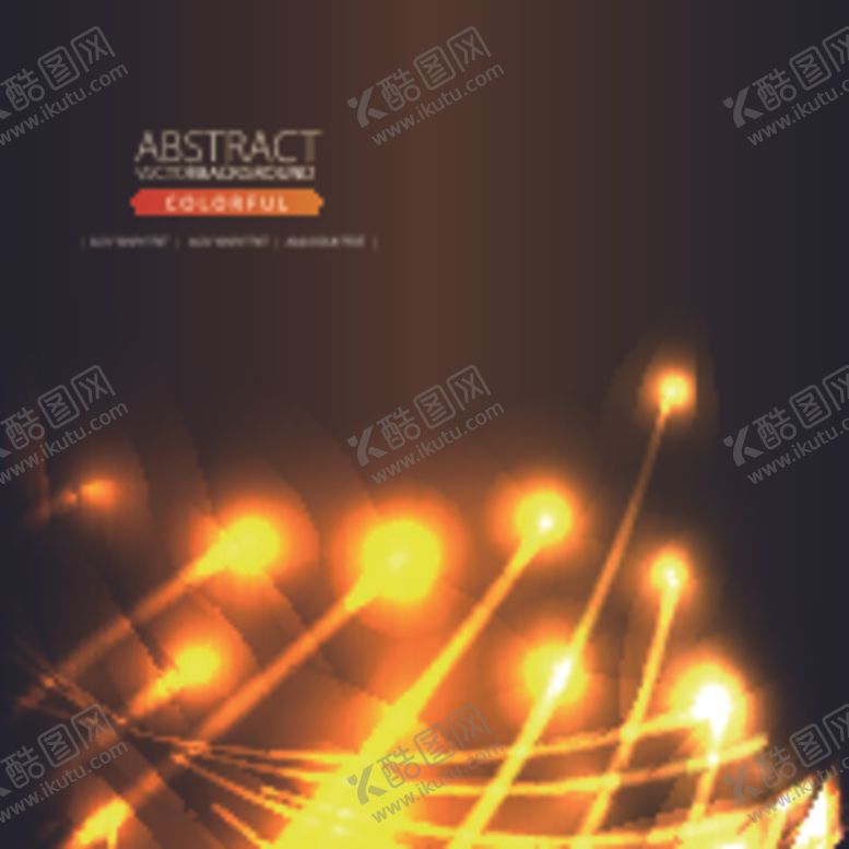 编号：49797206250435158761【酷图网】源文件下载-眩光动感烟雾背景