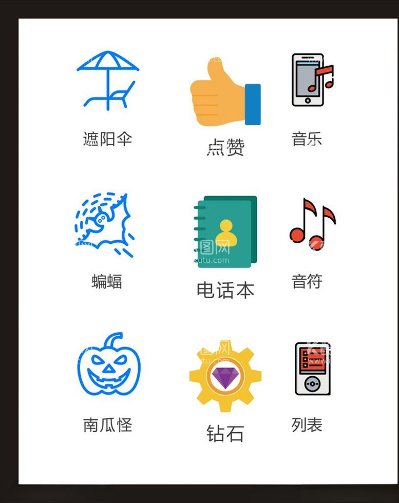 编号：31454503171251046215【酷图网】源文件下载-LOGO标识