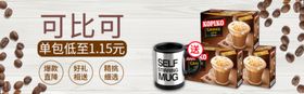 淘宝钻展手机首页主图直