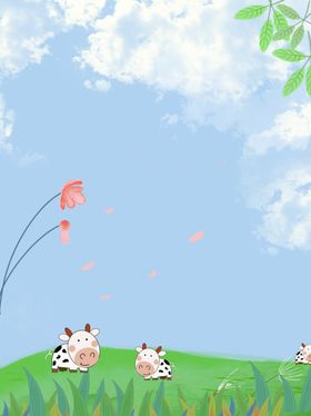 蓝天草地