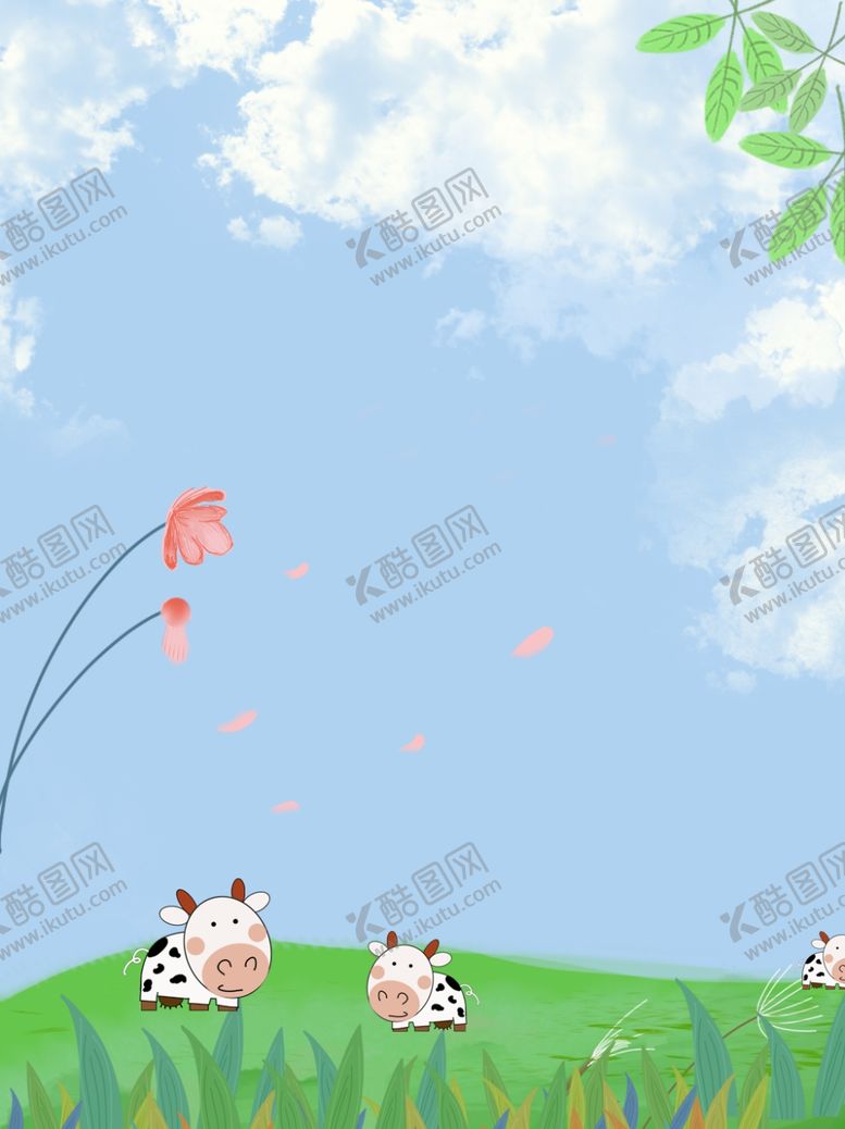 编号：98691409132211116313【酷图网】源文件下载-蓝天草地