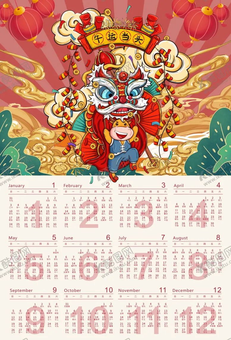 编号：37305504250701356963【酷图网】源文件下载-2021日历