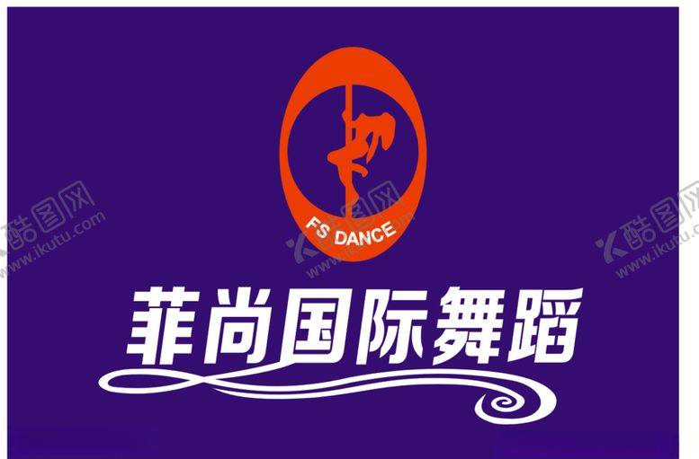 编号：48943111010013513776【酷图网】源文件下载-舞蹈