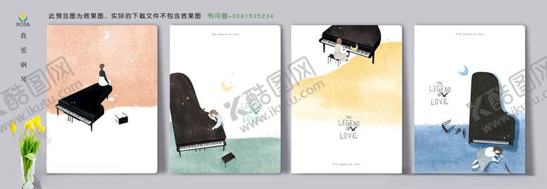 编号：98405409272037046495【酷图网】源文件下载-我爱钢琴简约风人物插画