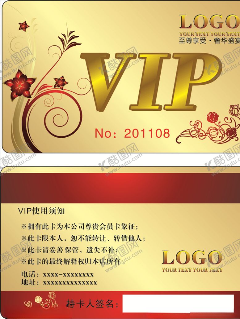 编号：36943306271448182921【酷图网】源文件下载-金黄色