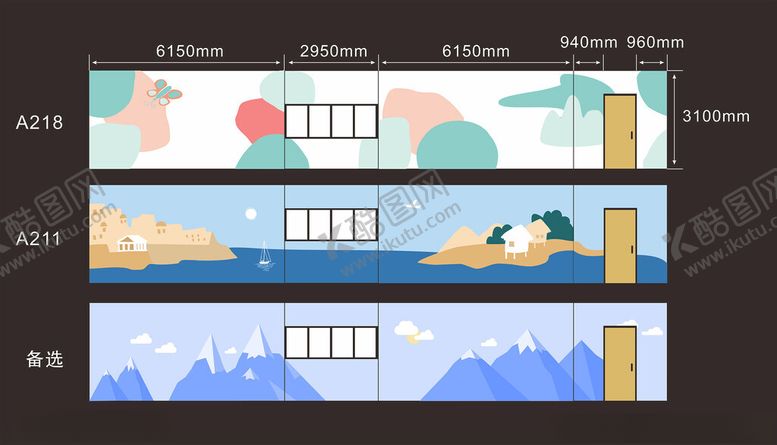 编号：50965411210227385525【酷图网】源文件下载-四季风景插画