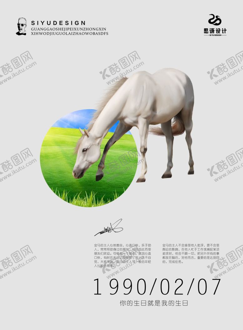 编号：54196509161255374652【酷图网】源文件下载-企业文化广告