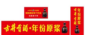 古井氛围