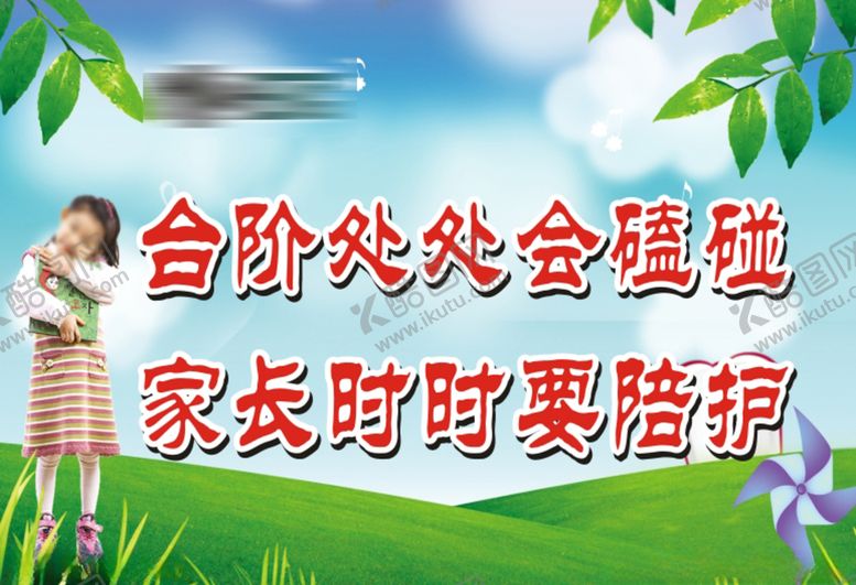 编号：64938409200853379158【酷图网】源文件下载-物业标识