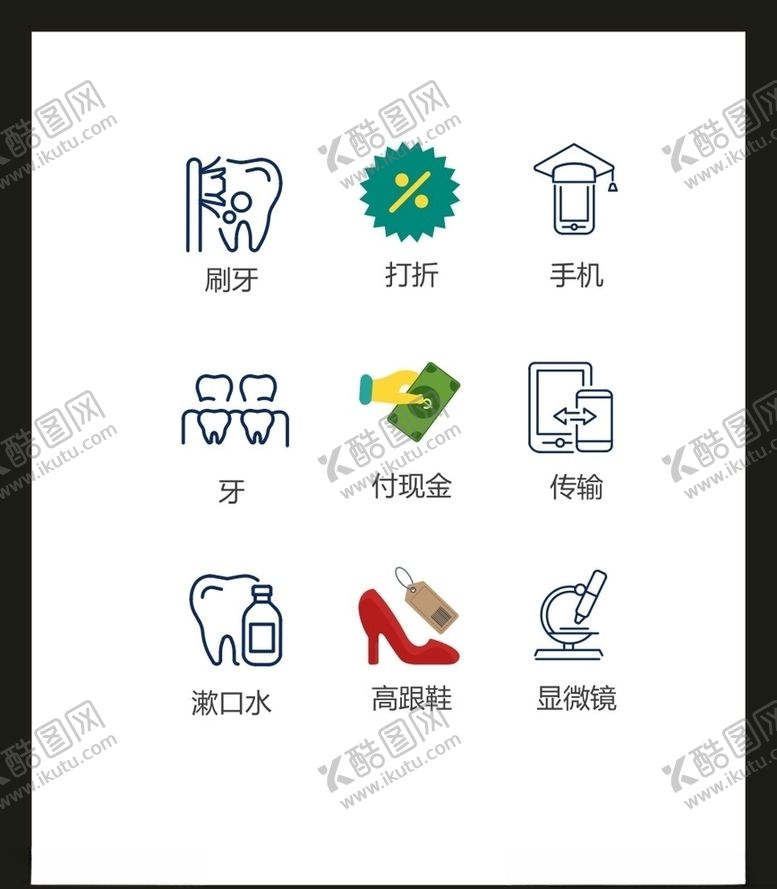 编号：88875805040631497053【酷图网】源文件下载-LOGO标识VI
