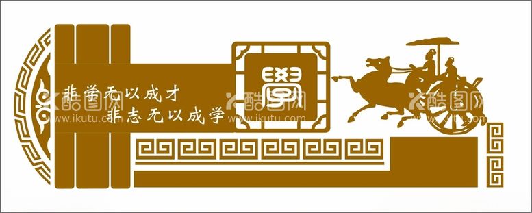 编号：19026712200026415244【酷图网】源文件下载-校园文化