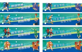 多人网球比赛精彩瞬间