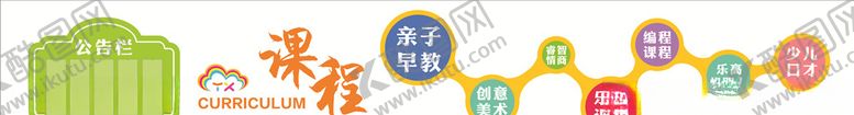 编号：74888005111854196552【酷图网】源文件下载-楼道装饰