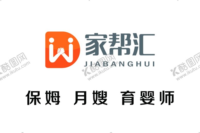 编号：89402802021917289750【酷图网】源文件下载-保洁公司展牌