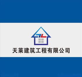 公司背景墙