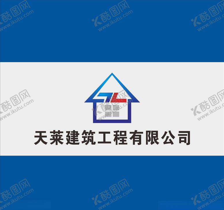 编号：57818309230134514441【酷图网】源文件下载-公司背景墙