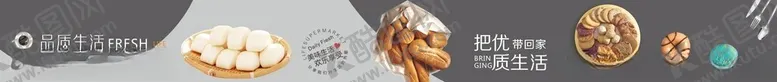 编号：42874202272309486257【酷图网】源文件下载-超市面点糕点烘焙广告