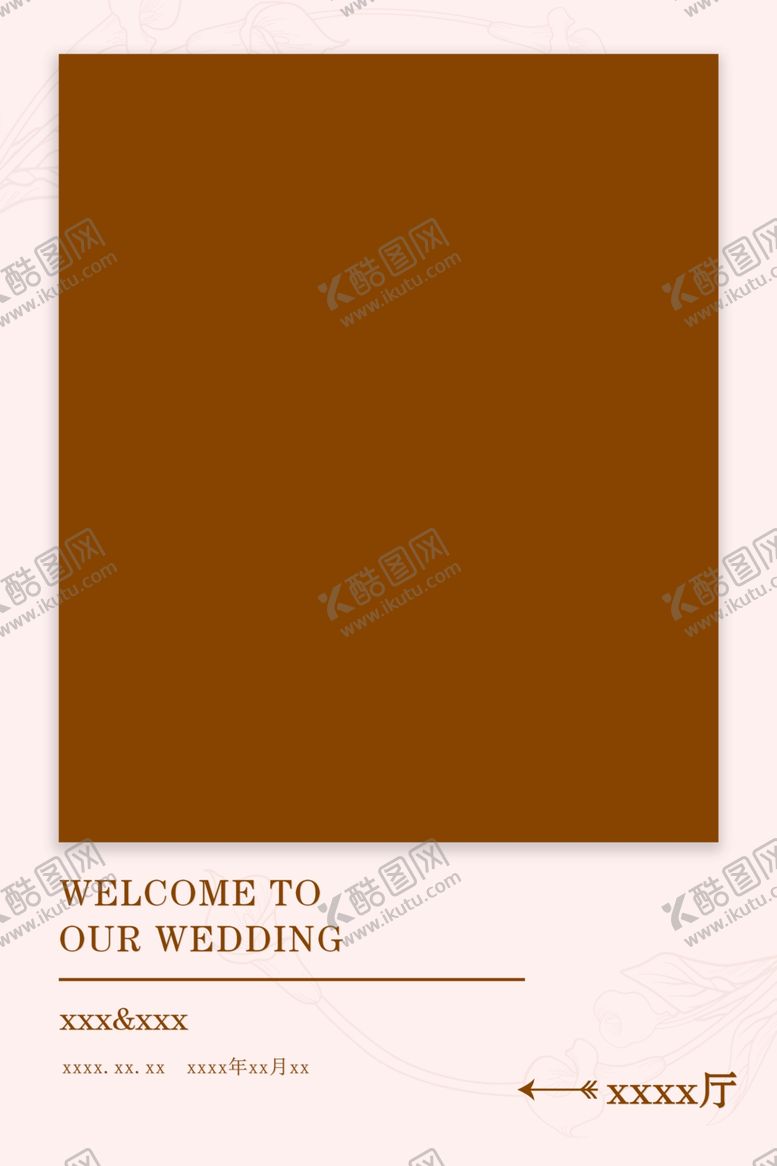 编号：87605703010317363595【酷图网】源文件下载-照片迎宾水牌