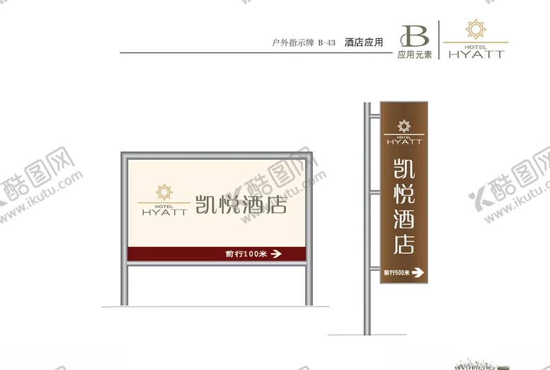 编号：77827906182258239076【酷图网】源文件下载-VI模板