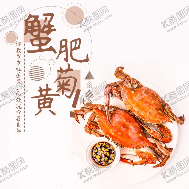编号：47310105062348123626【酷图网】源文件下载-手机壁纸