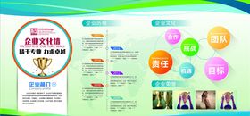 企业文化标语手册精神