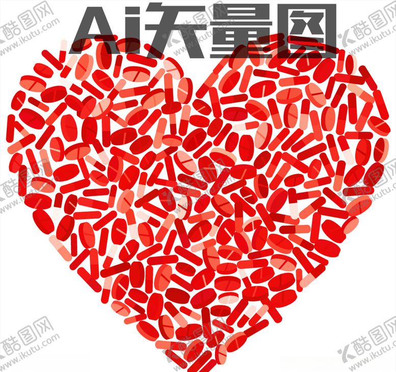 编号：46290705061847576574【酷图网】源文件下载-心形图案药片