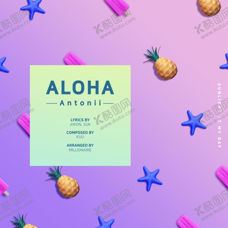 编号：58634009250135483947【酷图网】源文件下载-夏日