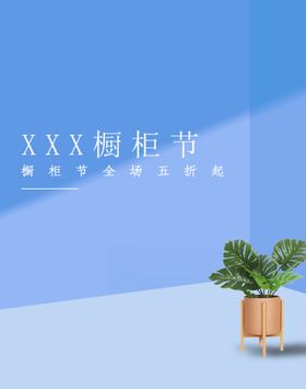 橱柜定制名片