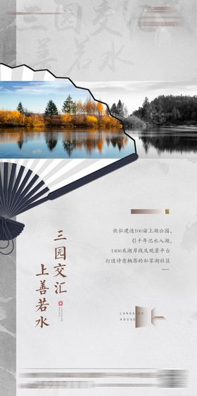 价值点刷屏