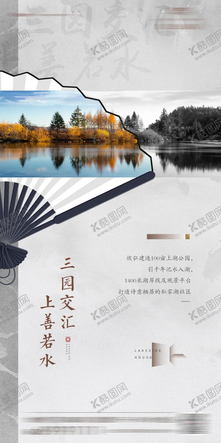 编号：10936106261152089483【酷图网】源文件下载-价值点刷屏