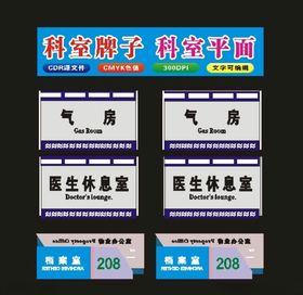 高档腐蚀标工作牌