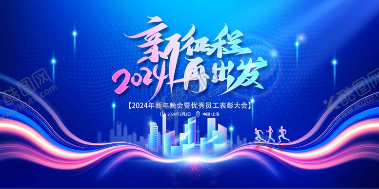 编号：38351311260833147893【酷图网】源文件下载-蓝色品牌科技感背景板