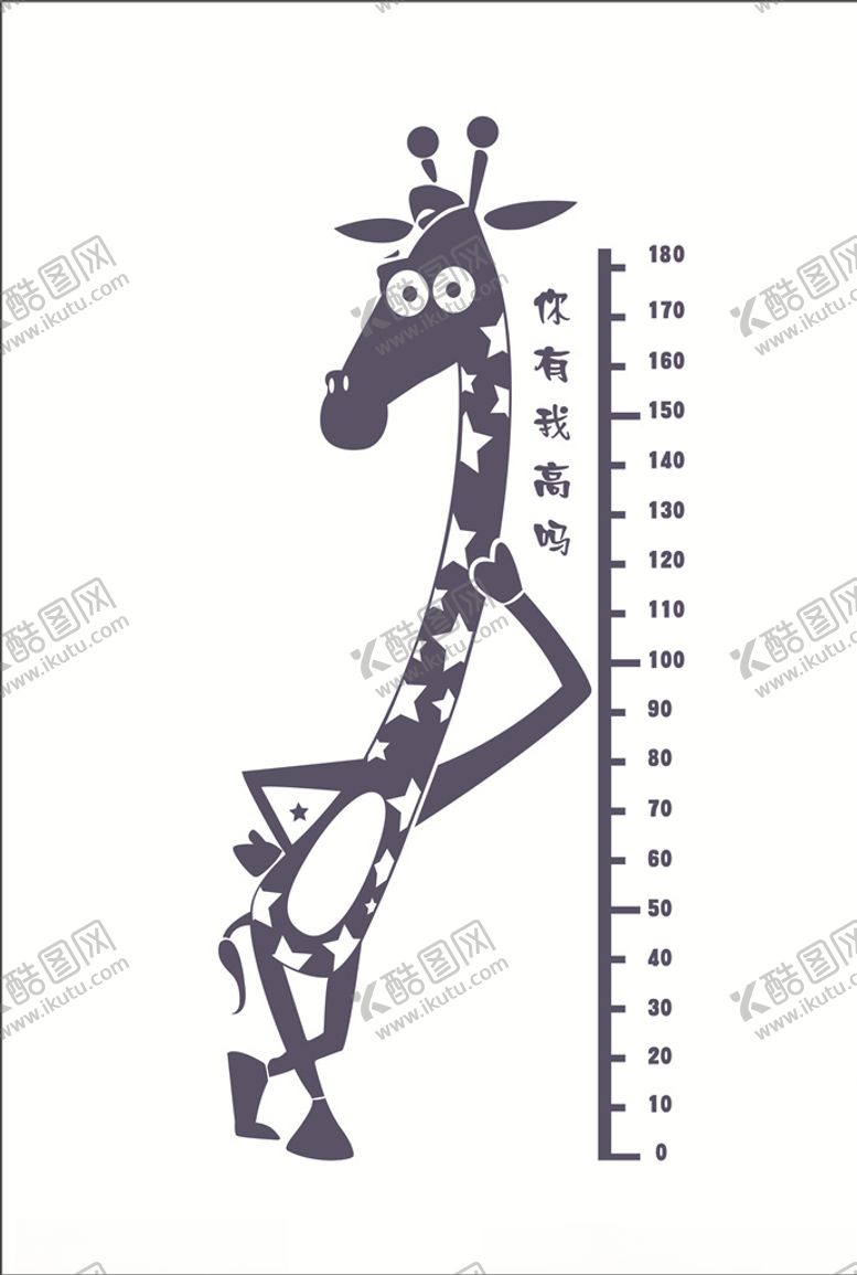 编号：91890406170546215365【酷图网】源文件下载-儿童测量尺