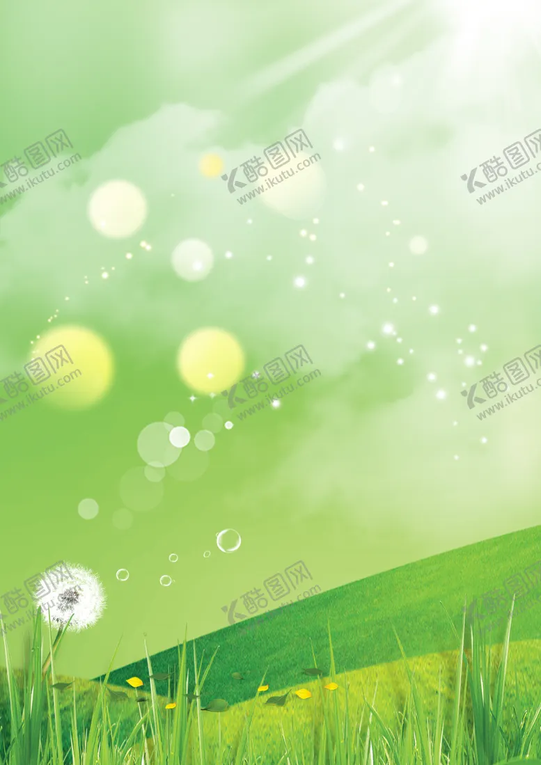 编号：71171502041645065701【酷图网】源文件下载-绿色背景