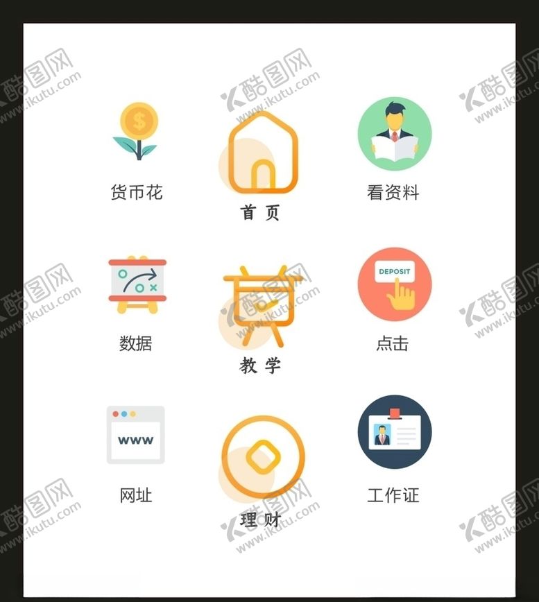 编号：73956305080231496184【酷图网】源文件下载-LOGO标识VI