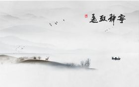 宁静致远水墨三联无框画装饰画