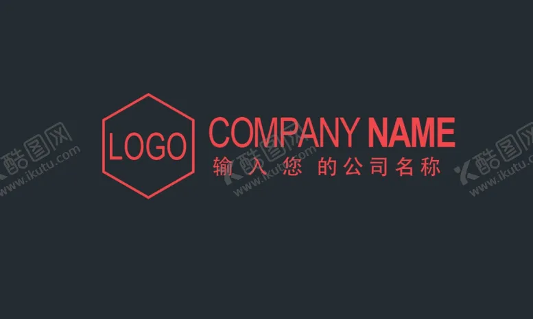 编号：48778106270012134726【酷图网】源文件下载-工作证