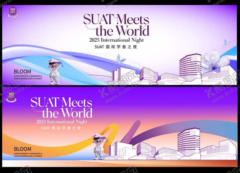 编号：54029303201135197898【酷图网】源文件下载-主画面