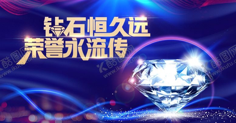 编号：49076106282246219318【酷图网】源文件下载-晚宴背景