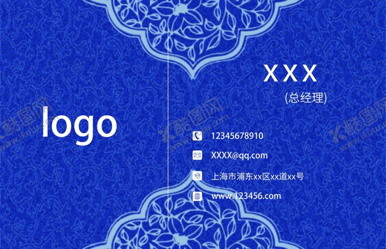 编号：51973410060409425501【酷图网】源文件下载-简约名片