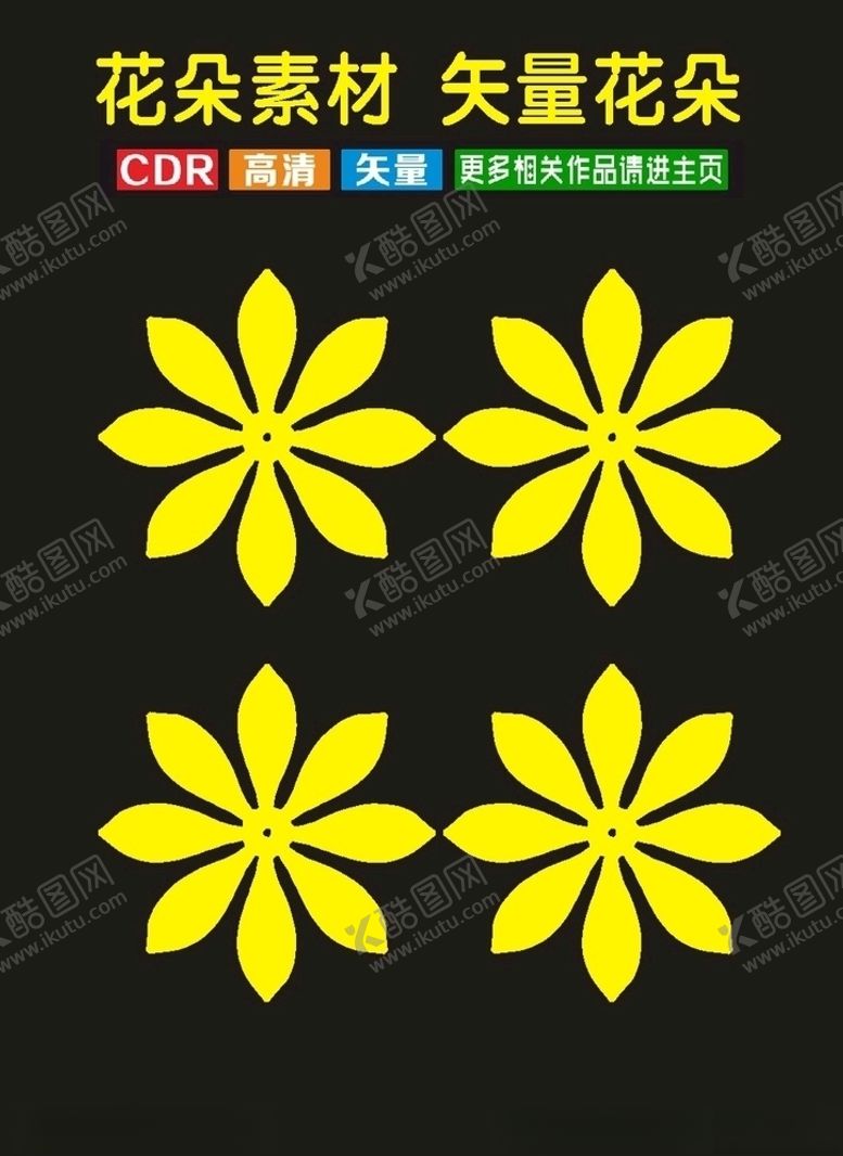 编号：67860409240829075708【酷图网】源文件下载-原创传统复古花卉底纹花朵cdr