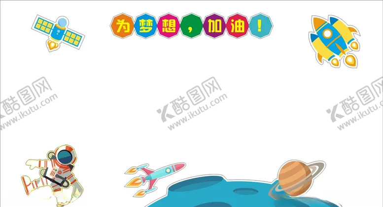 编号：76720406252157357328【酷图网】源文件下载-卡通航空