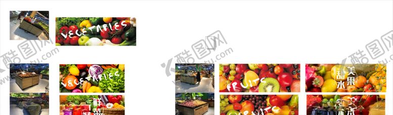 编号：58539307020155541242【酷图网】源文件下载-水果海报