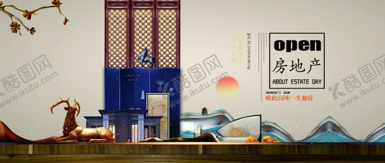 编号：35029810120240402439【酷图网】源文件下载-房地产