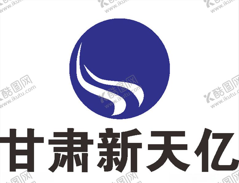 编号：26323610292247043431【酷图网】源文件下载-甘肃新天亿建筑LOGO