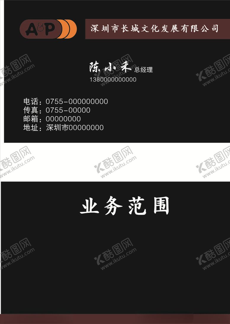 编号：26282905132215166720【酷图网】源文件下载-长城文化