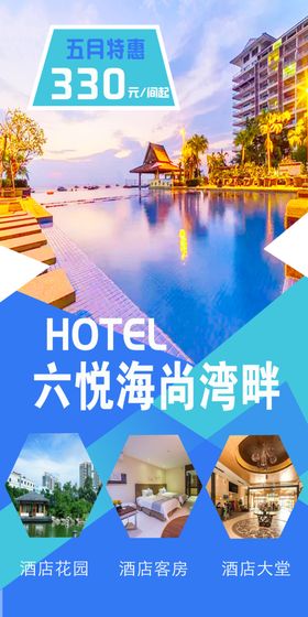 双月湾檀悦都喜天丽度假酒店