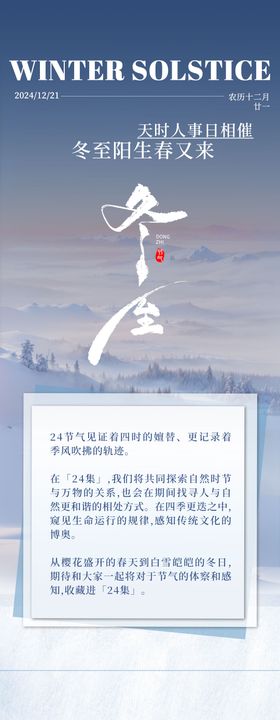 中秋节商业综合体长图