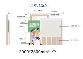 简约活泼景观小品