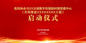 MAX2010合成启动界面